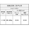 530L/3D(CR) 98L MLJ EK `F[ THREED 530L/3D Vo[ EK`F[ 63102885