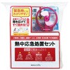 熱中応急処置セット 大作商事