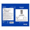 地図更新ソフト Panasonic(パナソニック)