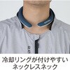 ボルトクールライト+半袖ブルゾン・ファン・バッテリーセット VOLTCOOL