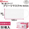 PN-NV50S v[c}XN ߃TCY ACXI[} 63156039