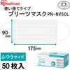 PN-NV50L v[c}XN ӂTCY y65z ACXI[} 63156048