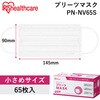 PN-NV65S プリーツマスク 小さめサイズ アイリスオーヤマ 63156057
