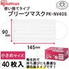 PK-NV40S v[c}XN ߃TCY  y40z ACXI[} 63156075