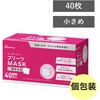 PK-NV40S プリーツマスク 小さめサイズ 個包装 40枚入り アイリスオーヤマ 63156075