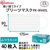 PK-NV40L v[c}XN ߃TCY  y40z ACXI[} 63156084