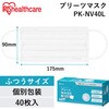 PK-NV40L プリーツマスク 小さめサイズ 個包装 【40枚入り】 アイリスオーヤマ 63156084