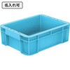 20088800BL512(名入れ) サンボックス #9Bノンノコ サンコー(三甲) 13149669
