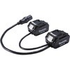 アダプタセット品18V×2 マキタ