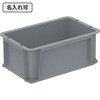 20038900GL802(名入れ) サンボックス #3S-B サンコー(三甲) 13150080