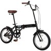 Grandir GR-16 折りたたみ自転車 GRANDIR