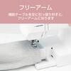電動ミシン ジャガー(JAGUAR)