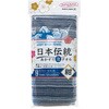 日本伝統垢すり泡タオル タツネ