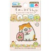 すみっコぐらしししゅうアップリケ いろはism