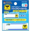 トレインネームラベル いろはism