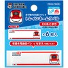 IR-TR352 �g���C���l�[�����x�� �����ism 63186980
