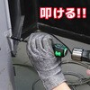 63206868