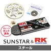 RY-114-44 リアスプロケット 525-44T SUNSTAR(サンスター) 主な適合