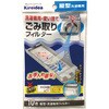 縦型洗濯機用 ごみ取りフィルター エムエーパッケージング