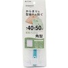 SPL 洗濯ネット 粗目 メッシュ 角型 東和産業