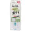 SPL 洗濯ネット 粗目 メッシュ 角型 特大 東和産業