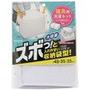 SPL 寝具専用 ネット 収納袋型 東和産業