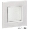 - スモールライト角型 アトムリビンテック 63255555