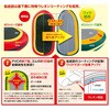 63274060,63274069