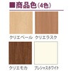セルフィールラインⅢ内装ドア トイレドア 3方枠 トステム(LIXIL)