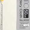 CS8010-2 #8000hイNX VA 63276790