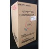 環境配慮型Cat5eケーブル 300m巻 岡野電線
