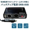 DRB-05B hCuR[_[ԊĎpdobe[ VK[\Pbg^Cv t[NtHXg 63300977
