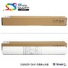 SS8000P-0841 A0|X^[NX Z[ 63307776