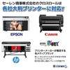 HS010C/360-1062 dex300 FϋvNX HS010C/360V[Y Z[ 63307968