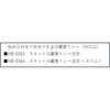 HC-406 XLbg ①g[^pbN p[ 63309219