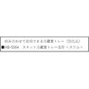 HC-407 XLbg ①g[^pbN p[ 63309228