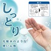 - ステリライクアクア アグサジャパン 63310486