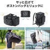 200-BAGBP036BK LOobO bN^Cv ܂肽݃{Xg T_CNg 63312080