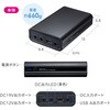 700-BTL058 モバイルバッテリー ノートパソコン用 サンワダイレクト 63312491