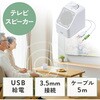 スマートトラッカー MagSafe対応 サンワダイレクト