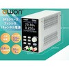 SPS3051 ファンレス1チャンネル電源 SPSシリーズ (120W～150W、31V～81V/5.1A～8.1A、1CH、ファンレス) OWON(オウオン) 63313096