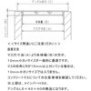 4L-60-60 普通目ますぶた(車両対応型) イズミ 68056889