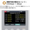 OEL3015 電子負荷 OEL15/30シリーズ(150～300W/150～300V/15～30A) OWON 63313157