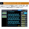 OEL8512C 電子負荷 OEL85シリーズ (200W～500W、150V～600V/20A～40A) OWON 63313236