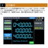 OEL8512C 電子負荷 OEL85シリーズ (200W～500W、150V～600V/20A～40A) OWON 63313236