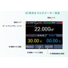 SPM3051 DC電源&マルチメーター SPMシリーズ (150W～300W、30V～60V/5A～10A、1CH) OWON 63313550