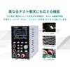 SPM3051 DC電源&マルチメーター SPMシリーズ (150W～300W、30V～60V/5A～10A、1CH) OWON 63313550