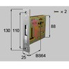 UR用補助錠ケース 新日軽(LIXIL)