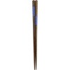 H Zphqs 22.5cm