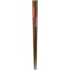 H Zphqs 21cm